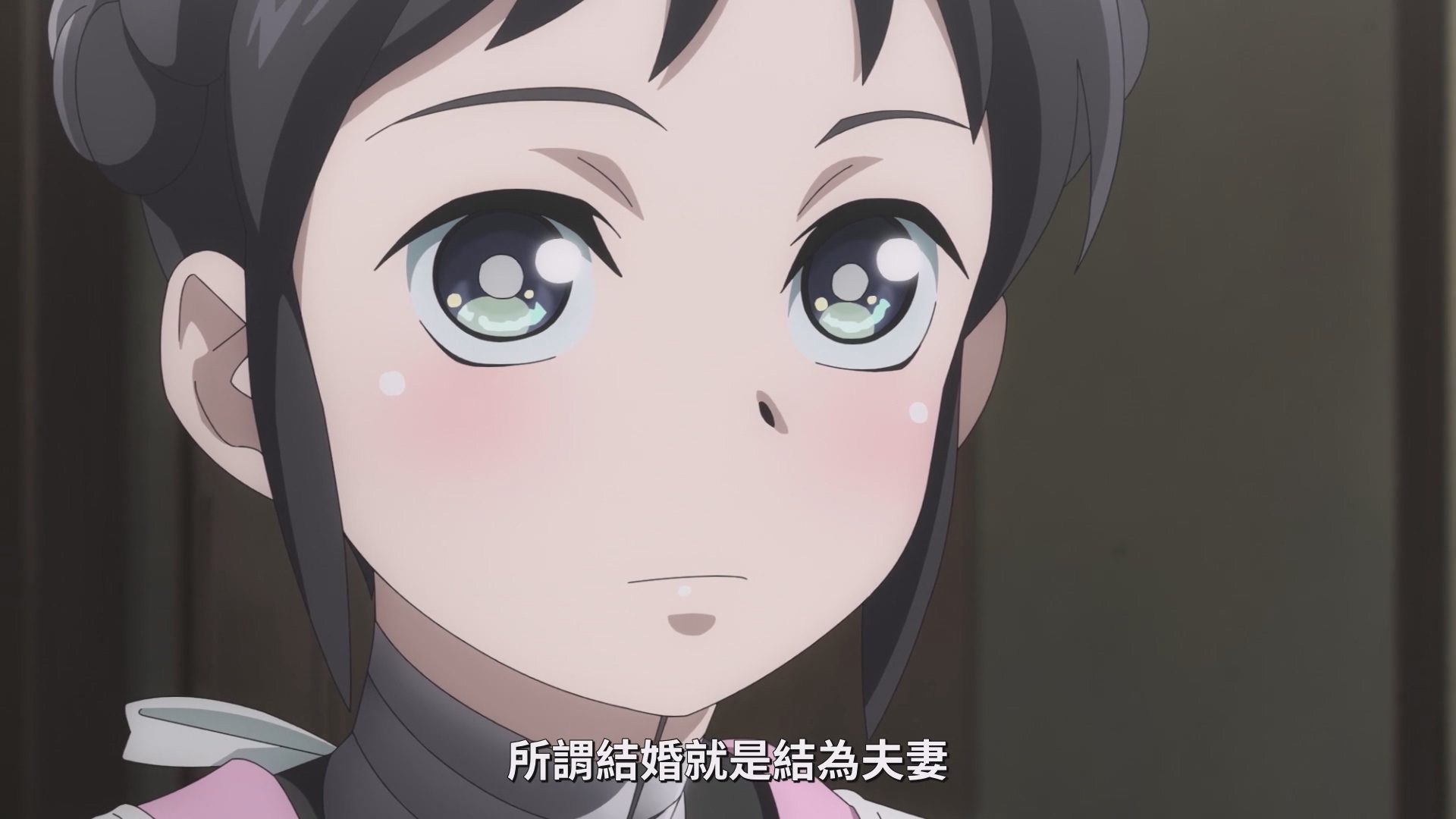 摸索两人之间的关係 image