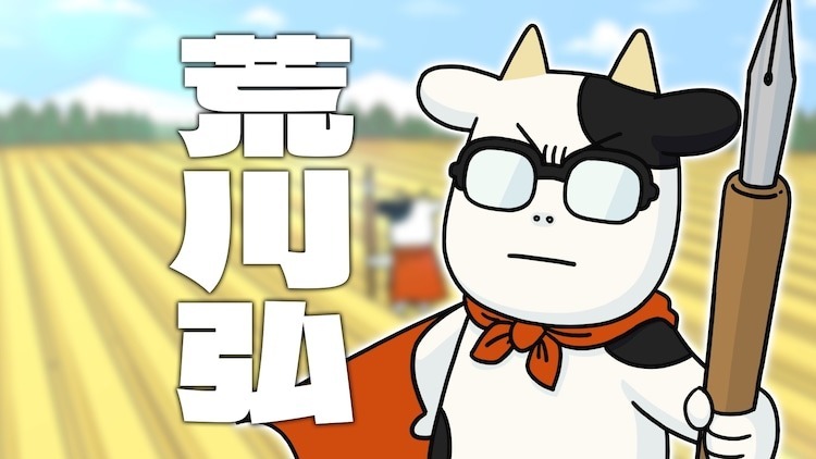 15 头目『堆肥』 image